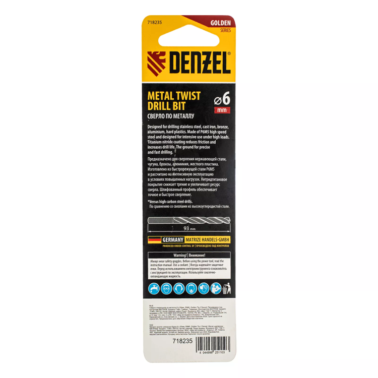 Сверло спиральное по металлу Denzel 6 x 93 мм, Р6М5, Golden Tip, 718235 купить в Тюмени
