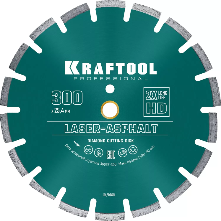 Диски алмазные отрезные для бетонорезов и швонарезчиков ASPHALT 36687-300 купить в Тюмени