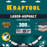 Диски алмазные отрезные для бетонорезов и швонарезчиков ASPHALT 36687-300 купить в Тюмени