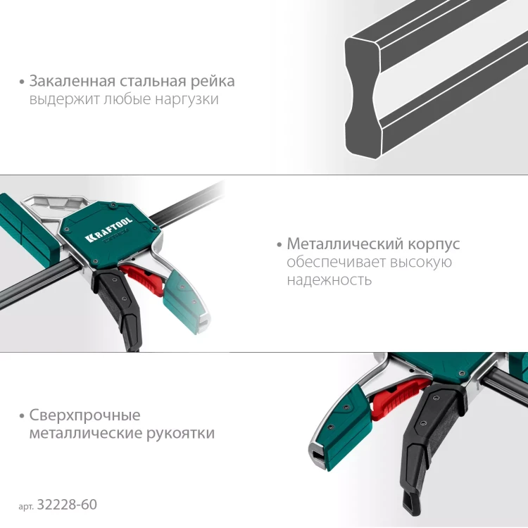 Струбцина KRAFTOOL EXTREM пистолетная 32228-60 купить в Тюмени