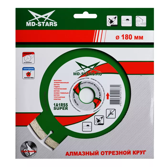 Диск алмазный по бетону 1A1RSS Super MD-STARS 300*2,8*10*22T*32 mm купить в Тюмени