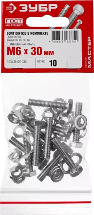 Болт (DIN933) в комплекте с гайкой (DIN934), шайбой (DIN125), шайбой пруж. (DIN127), M6 x 30 мм, 10 шт, ЗУБР 303436-06-030 купить в Тюмени