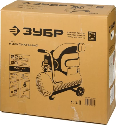 Компрессор воздушный ЗКПМ-220-50-1.5 серия МАСТЕР купить в Тюмени