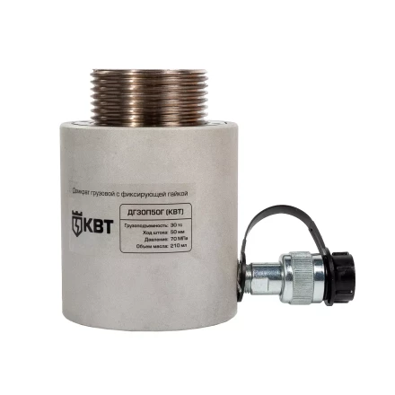 Домкрат грузовой с фиксирующей гайкой КВТ ДГ-100П150Г серия ПРОФИ (84588) купить в Тюмени