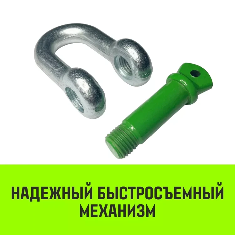 Скоба прямая с резьбой HITCH G210 8.5 т (SZ072050) купить в Тюмени