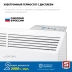 ЗУБР ПРО серия 2 кВт, электрический конвектор, Профессионал (КЭП-2000) купить в Тюмени