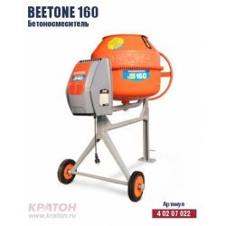 Бетоносмеситель Кратон BeeTone 160 4 02 07 022 купить в Тюмени