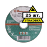 Круг отрезной HAMMER 115х1.2х22 упак. 25 шт. купить в Тюмени
