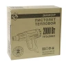 Фен строительный ЭНКОР ПТЭ-2000/3,  1/10 50310 купить в Тюмени
