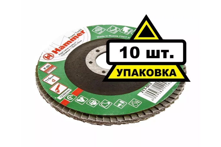 Круг Лепестковый Торцевой (КЛТ) HAMMER КЛТ 1 Ф115х22 Р60 213-002 купить в Тюмени