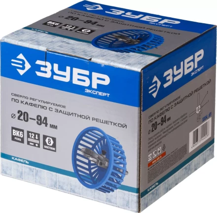 Сверло ЗУБР &quot;ЭКСПЕРТ&quot; регулируемое,однорезцовое,со сменным резцом по дереву,кафелю, &quot;Балеринка&quot;,d 20-90мм,1-10мм,в боксе 3334_z01 купить в Тюмени