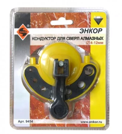 Кондуктор для сверл алмазных 4-12 мм 9454 купить в Тюмени