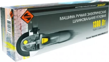 УШМ ЭНКОР 1300/150Э,  1/4 50161 купить в Тюмени