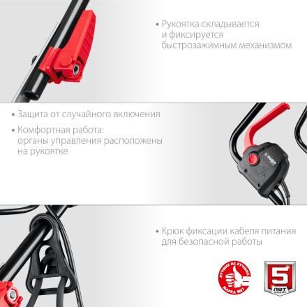 ЗУБР 1700 Вт, ш/с 38 см, сетевая газонокосилка (ГСЦ-38-1700) купить в Тюмени