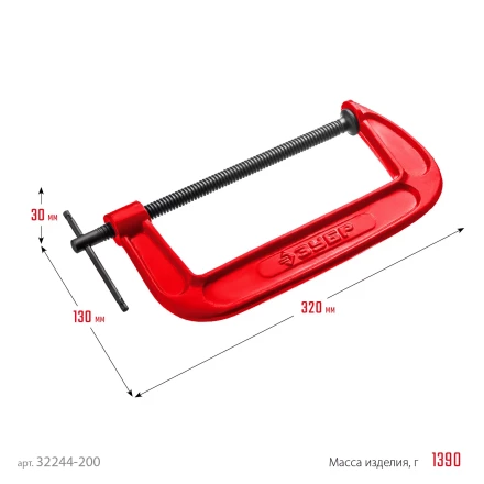 ЗУБР МСС-200, 200 мм, чугунная струбцина (32244-200) купить в Тюмени