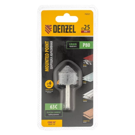 Шарошка абразивная, конус, для дрели, 25 x 25 мм, хвостовик d6 мм, 63С Denzel 76021 купить в Тюмени