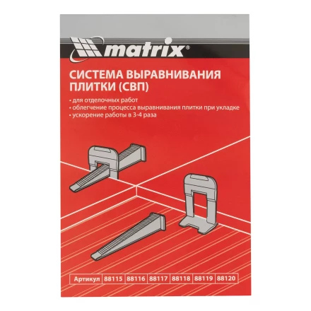 Зажим для системы выравнивания плитки СВП Ворота, 100 шт. в пакете Matrix 88115 купить в Тюмени