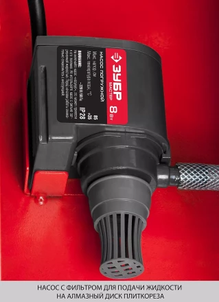 Электроплиткорез ЭП-250-1200С серия МАСТЕР купить в Тюмени