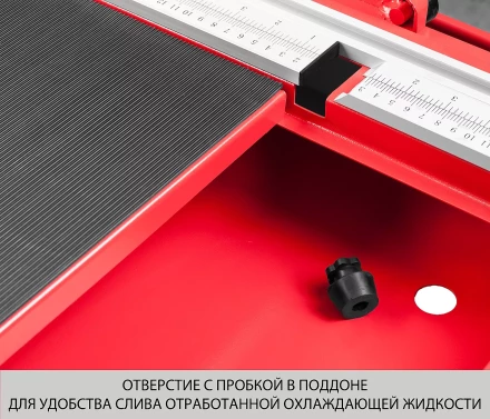 Электроплиткорез ЭП-250-1200С серия МАСТЕР купить в Тюмени