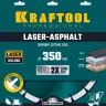 Диски алмазные отрезные для бетонорезов и швонарезчиков ASPHALT 36687-350 купить в Тюмени
