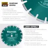 Диски алмазные отрезные для бетонорезов и швонарезчиков ASPHALT 36687-350 купить в Тюмени