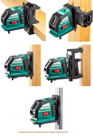 Нивелиры лазерные CL-70, 360 град, 20/70м, IP54 34660-4 купить в Тюмени