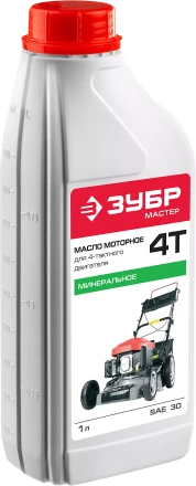 Масло техническое серия МАСТЕР ЗМД-4Т-М купить в Тюмени