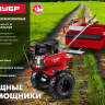 Масло техническое серия МАСТЕР ЗМД-4Т-М купить в Тюмени