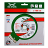 Диск алмазный по бетону 1A1RSS Super MD-STARS 350*3,2*10*24T*25,4 mm купить в Тюмени