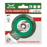 Диск алмазный TURBO ULTRA GRANITE M14F SKYWER 230*3,2*10*22,23 mm купить в Тюмени