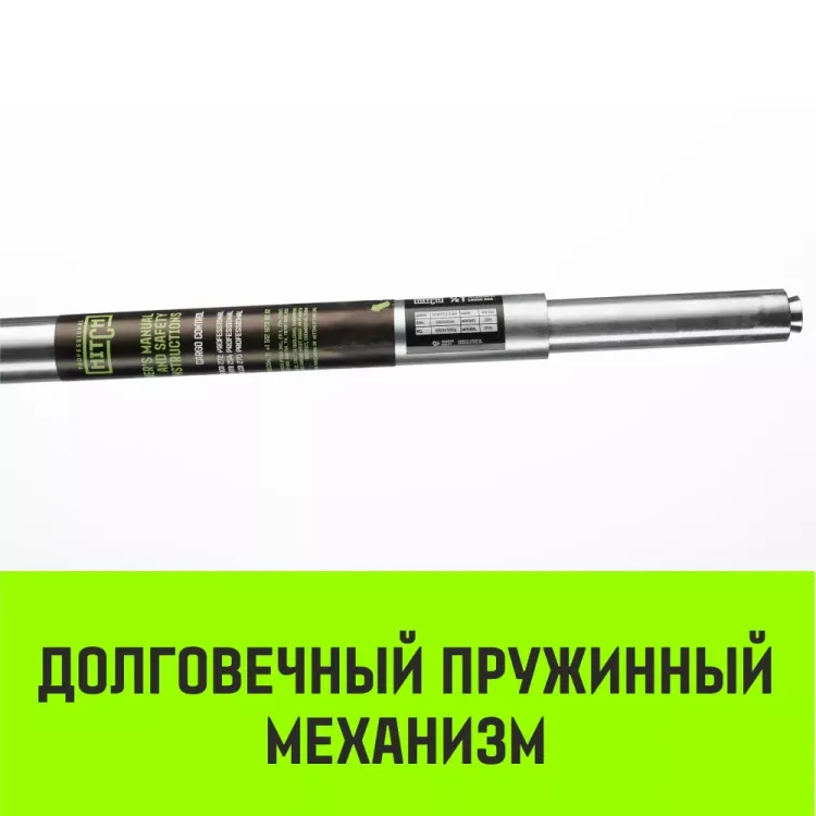 Штанга распорная телескопическая HITCH RTB254 E-Track L= 23 - 245 m d=42 mm (SZ067429) купить в Тюмени