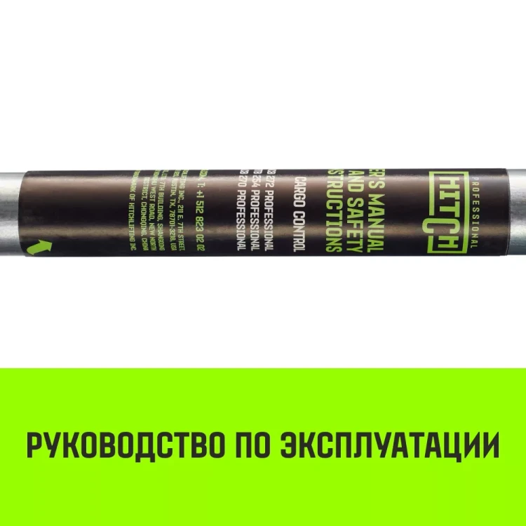 Штанга распорная телескопическая HITCH RTB254 E-Track L= 23 - 245 m d=42 mm (SZ067429) купить в Тюмени