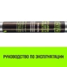 Штанга распорная телескопическая HITCH RTB254 E-Track L= 23 - 245 m d=42 mm (SZ067429) купить в Тюмени