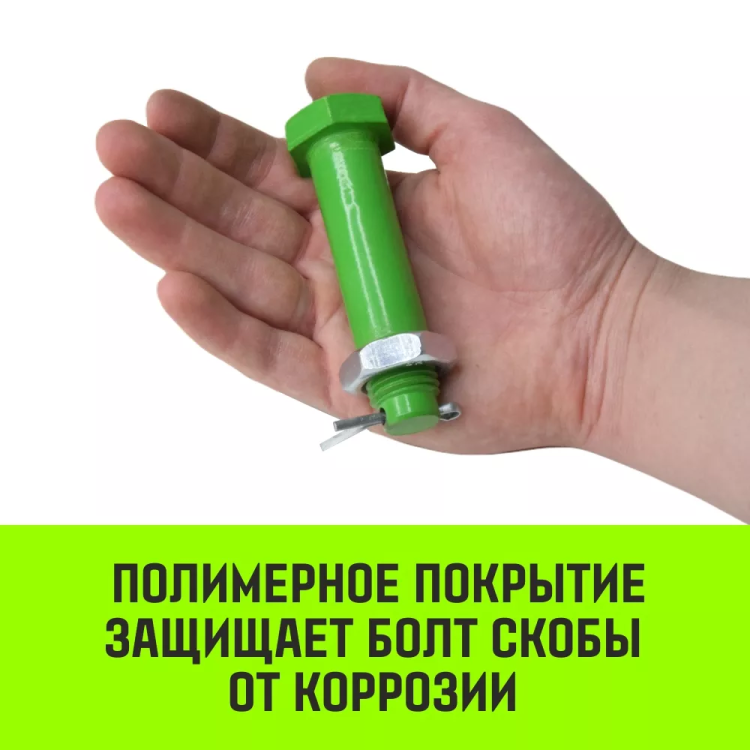 Скоба прямая со шплинтом HITCH G2150 0.75 т (SZ072055) купить в Тюмени
