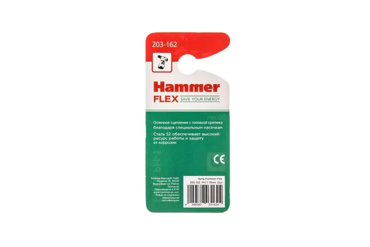 Бита HAMMER PH1 50мм (2шт) купить в Тюмени