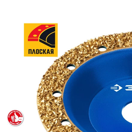 ЗУБР №2 среднее зерно, 125 мм, ВК8, плоская обдирочно-шлифовальная чашка, Профессионал (33430-2) купить в Тюмени