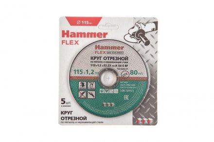Круг отрезной HAMMER 115x1.2x22 упак. 5 шт. купить в Тюмени
