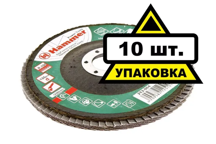 Круг Лепестковый Торцевой (КЛТ) HAMMER КЛТ 1 Ф125х22 Р100 213-004 купить в Тюмени