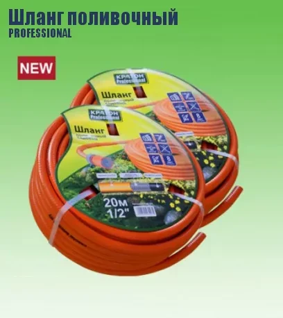 Шланг поливочный Кратон Professional 1/2", 30 м 5 01 06 024 купить в Тюмени