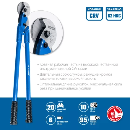 ЗУБР 600 мм, тросорез, Профессионал (23345-60) купить в Тюмени