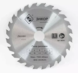 Диск пильный ф190х30 z24 дерево Энкор 48543