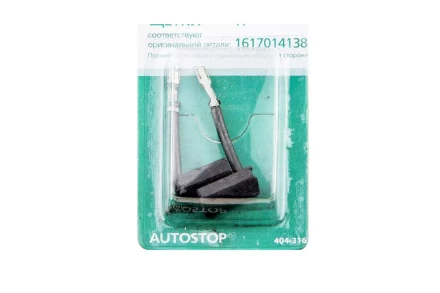 Щетки угольные HAMMER 404-316 Щетки угольные (2 шт.) для Bosch (1617014138) AUTOSTOP купить в Тюмени