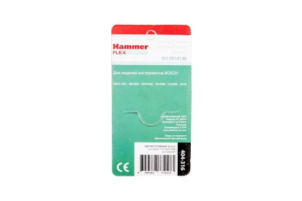 Щетки угольные HAMMER 404-316 Щетки угольные (2 шт.) для Bosch (1617014138) AUTOSTOP купить в Тюмени