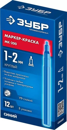 ЗУБР МК-200 синий, 1 мм маркер-краска (06326-7) купить в Тюмени