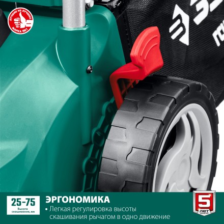 ЗУБР 2000 Вт, ш/с 42 см, сетевая газонокосилка (ГСЦ-42-2000) купить в Тюмени