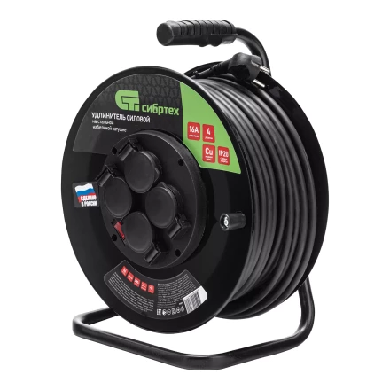 Удлинитель силовой 50 м, 16А, тип УХз16, ПВС 3 x 2.5 мм, на стальной катушке, 4 розетки Сибртех 95874 купить в Тюмени
