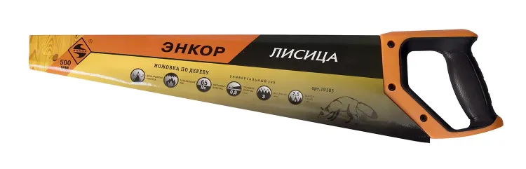 Ножовка "Лисица" 500мм закал/зуб   1/12/48 19183 купить в Тюмени