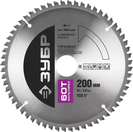 Диск пильный ЗУБР &quot;ПРОФИ&quot; &quot;Точный-МУЛЬТИ рез&quot; по алюминию, ламинату, пластику, ДСП, 60Т, 200х32мм 36853-200-32-60 купить в Тюмени