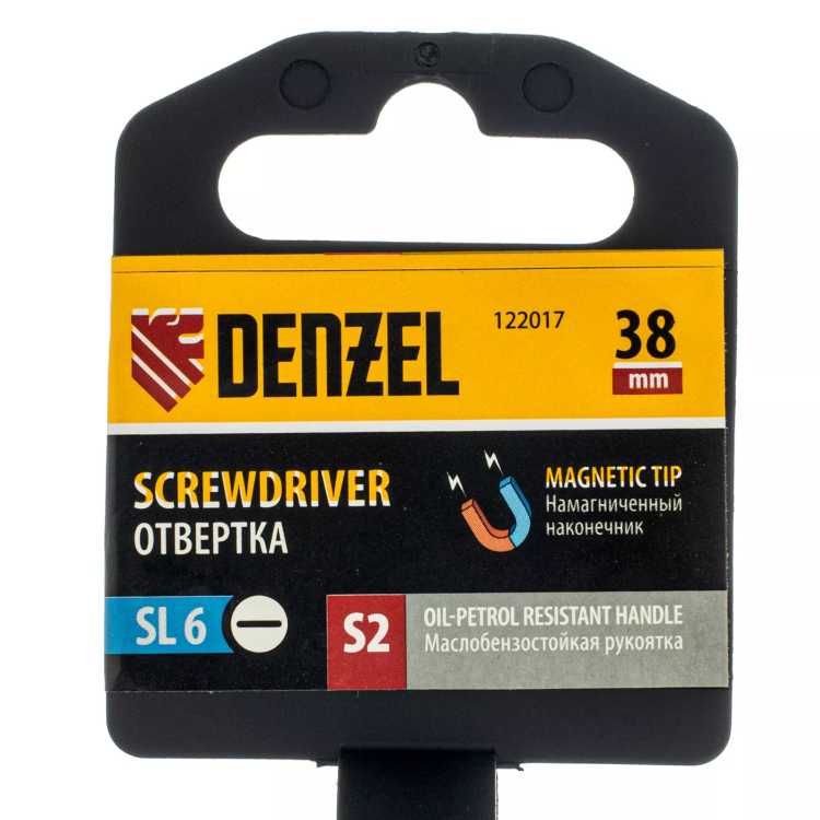 Отвертка, SL6x38 мм, S2, 3к рукоятка Denzel 122017 купить в Тюмени