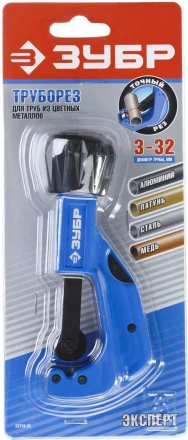 ЗУБР &quot;ПРОФЕССИОНАЛ&quot;. Труборез для цветных металлов Т-700 3-32 мм 1/8 - 1 1/8&quot; 23710-32 купить в Тюмени